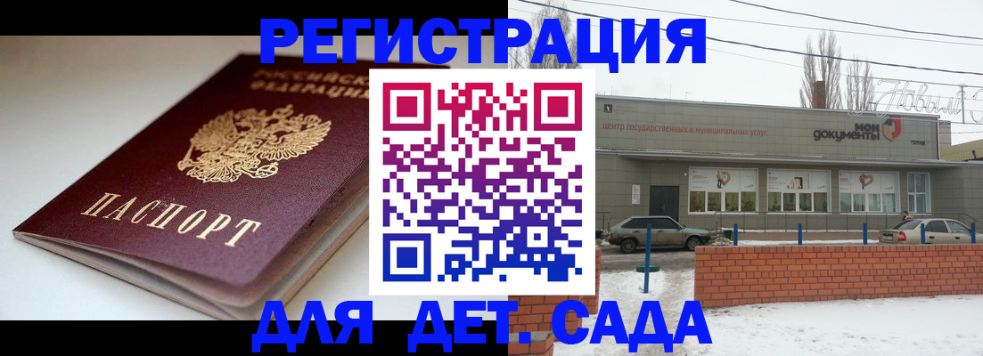 временная регистрация поиск в Владивостоке