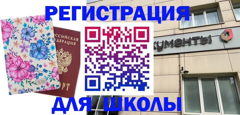 форма 3 в Владивостоке